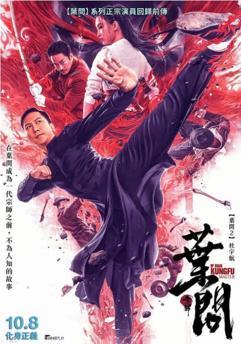 《千金归来沈长清》主视觉